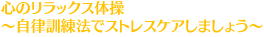 S̃bNX̑ `P@ŃXgXPA܂傤`