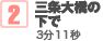 O勴̉