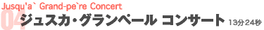 WXJEOy[@RT[g