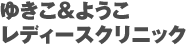 䂫悤fB[XNjbN  