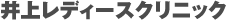ヌfB[XNjbN