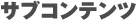 TuRec