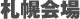 Dy 