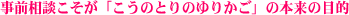 OkûƂ̂肩v̖{̖ړI