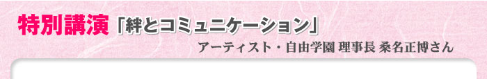 ʍuuJƃR~jP[VvA[eBXgERw  K