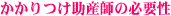 Yt̕Kv