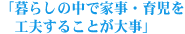 u炵̒ŉƎE玙Hv邱Ƃ厖v 